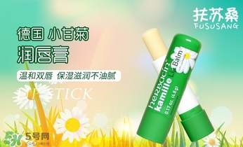 小甘菊唇膏小孩能用嗎？herbacin賀本清小甘菊唇膏小孩可以用嗎？
