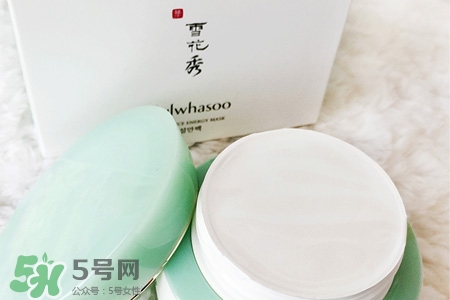 雪花秀凝脂玉面膜好用嗎？凝脂玉睡眠面膜好用嗎？