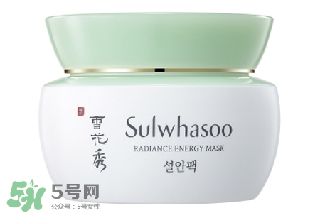 雪花秀凝脂玉面膜好用嗎？凝脂玉睡眠面膜好用嗎？