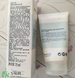geoskincare紐西之謎護手霜怎么樣?好用嗎?