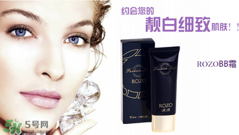 rozo是什么牌子？rozo是哪國(guó)的化妝品牌？