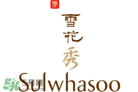 雪花秀孕婦可以用嗎？孕婦可以用雪花秀嗎？