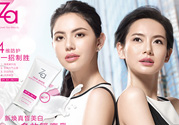 ZA姬芮適合什么年齡？ZA姬芮適合什么膚質(zhì)？
