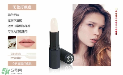 living nature口紅和km口紅哪個好？ living nature口紅試色