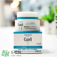 Curel面霜怎么樣？Curel面霜真假辨別