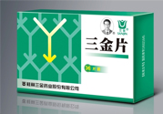 尿路感染吃三金片有用嗎？三金片有什么用處？