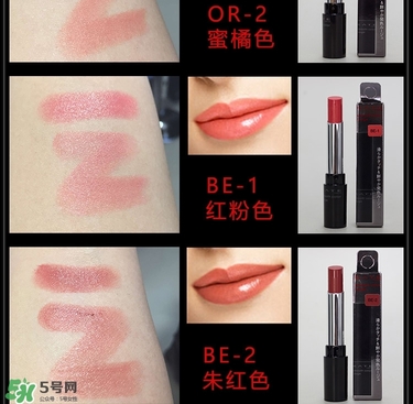 kate口紅哪個顏色好看？kate口紅試色