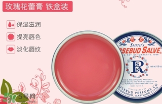 史密斯花蕾膏怎么用？史密斯花蕾膏使用方法