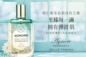 婕珞芙精油多少錢(qián)?婕珞芙精油專(zhuān)柜價(jià)格