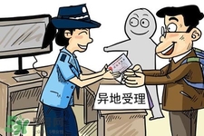 過年可以辦身份證嗎？過年可以補(bǔ)辦身份證嗎？