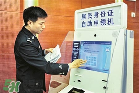 過年可以辦身份證嗎？過年可以補(bǔ)辦身份證嗎？