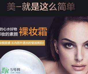 素顏霜有防曬功能嗎？素顏霜能防曬嗎？