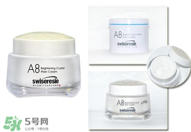 A8素顏霜怎么樣？a8素顏霜好用嗎？
