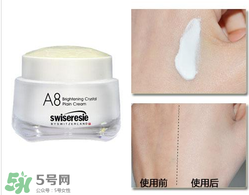 A8素顏霜怎么樣？a8素顏霜好用嗎？