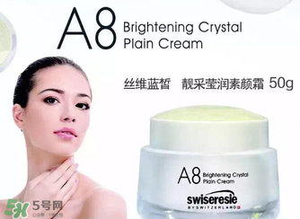 a8素顏霜怎么用？a8素顏霜晚上可以用嗎？