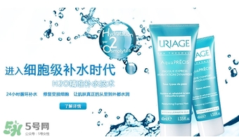 依泉是哪個(gè)國家的牌子？uriage依泉是什么牌子檔次？
