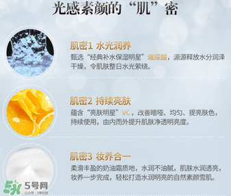 膜法世家素顏霜多少錢(qián)？膜法世家素顏霜是什么？