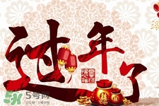 2017年過年哪幾天是三倍工資？2017年春節(jié)是哪幾天3倍工資？