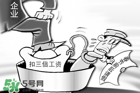 2017過年哪幾天算加班？2017過年加班是哪幾天？