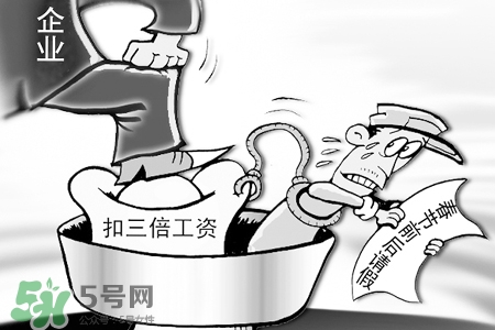 2017過(guò)年加班工資怎么算？2017過(guò)年加班費(fèi)怎么算？