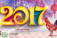 2017過年哪幾天算加班？2017過年加班是哪幾天？