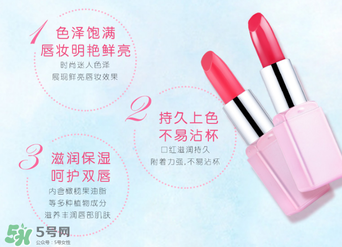 稚優(yōu)泉口紅怎么樣？稚優(yōu)泉口紅好用嗎？