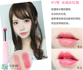 稚優(yōu)泉口紅哪個色好看？稚優(yōu)泉口紅試色