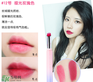 稚優(yōu)泉口紅哪個色好看？稚優(yōu)泉口紅試色