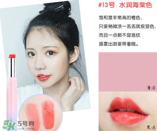 稚優(yōu)泉口紅哪個色好看？稚優(yōu)泉口紅試色