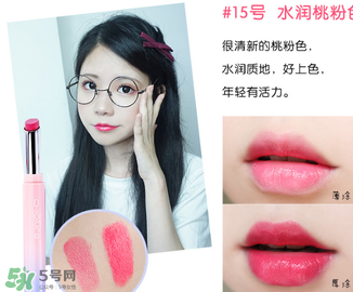 稚優(yōu)泉口紅哪個色好看？稚優(yōu)泉口紅試色