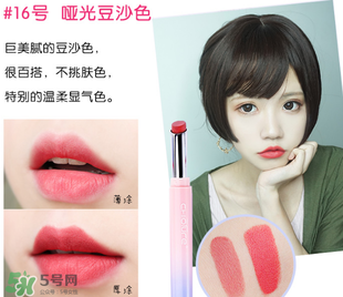 稚優(yōu)泉口紅哪個色好看？稚優(yōu)泉口紅試色