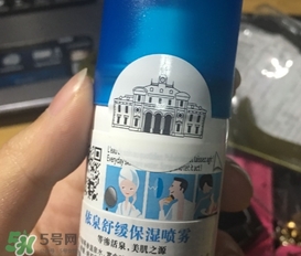 依泉噴霧是咸的嗎？依泉噴霧為什么是咸的？