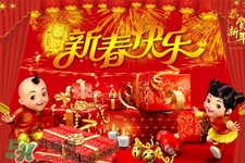 春節(jié)吃什么食物？春節(jié)要吃什么傳統(tǒng)食物？