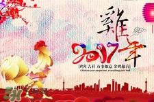 春節(jié)吃什么食物？春節(jié)要吃什么傳統(tǒng)食物？