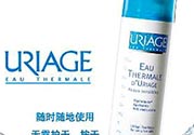 依泉噴霧是咸的嗎？依泉噴霧為什么是咸的？