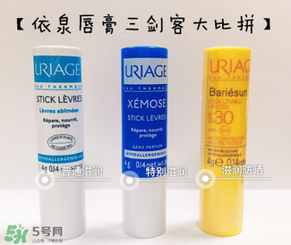 依泉唇膏白色好藍(lán)色好？依泉唇膏白管和籃管的區(qū)別