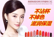 美顏秘笈好用嗎？美顏秘笈果凍口紅孕婦可以用嗎？