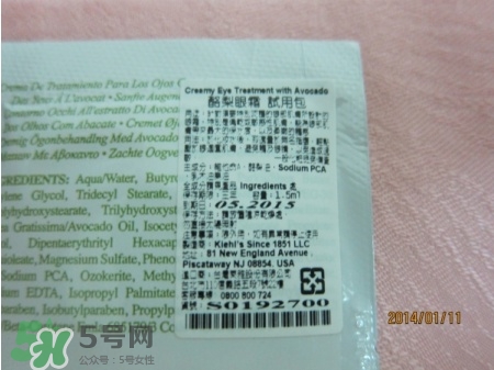 契爾氏牛油果眼霜怎么樣？契爾氏牛油果眼霜好用嗎？