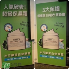 契爾氏高保濕面霜價(jià)格多少錢？契爾氏高保濕面霜專柜價(jià)格