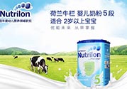 荷蘭牛欄和英國(guó)牛欄奶粉哪個(gè)好點(diǎn)？荷蘭牛欄和英國(guó)牛欄的區(qū)別