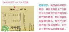 ChildLife鈣鎂鋅怎么樣？ChildLife鈣鎂鋅真假辨別