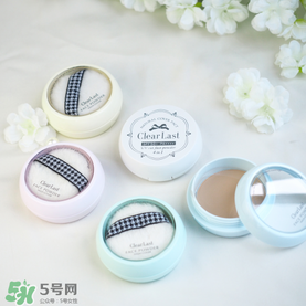BCL Clear Last是什么牌子？Clear Last粉餅怎么樣