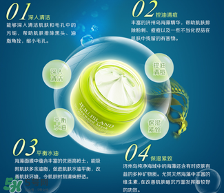 稚優(yōu)泉面膜怎么樣？稚優(yōu)泉面膜含有熒光劑嗎？