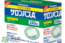 撒隆巴斯鎮(zhèn)痛貼可以貼多久？撒隆巴斯鎮(zhèn)痛貼一次能貼多久？