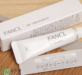 fancl芳珂唇膏孕婦可以用嗎？懷孕了可以用fancl唇膏嗎？