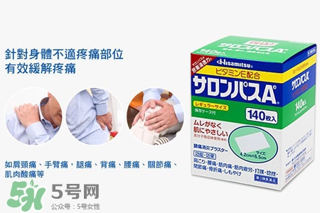 風濕痛能用撒隆巴斯鎮(zhèn)痛貼嗎？關(guān)節(jié)炎能用撒隆巴斯鎮(zhèn)痛貼嗎？