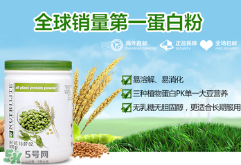 安利蛋白粉過(guò)期了還能吃嗎？蛋白粉保質(zhì)期一般多久？	