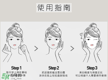 april skin素顏霜怎么樣？april skin素顏霜怎么用？
