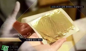 金箔面膜怎么使用？金箔面膜使用步驟