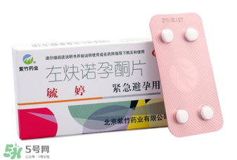 毓婷吃了多久來月經(jīng)？吃毓婷會推遲月經(jīng)嗎？